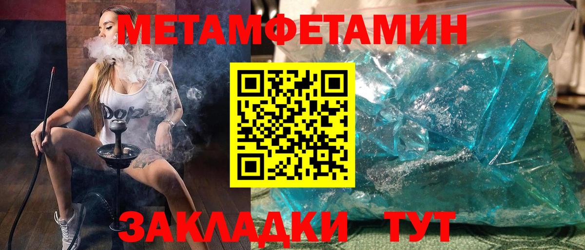 АМФЕТАМИН  Вход с VPN  Ижевск  omg ссылки  АМФЕТАМИН 97% 