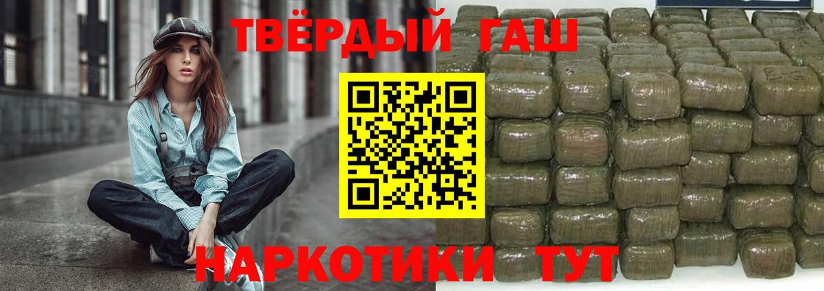 ГАШ ice o lator Ижевск