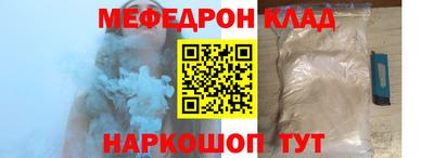 герыч Мариинск