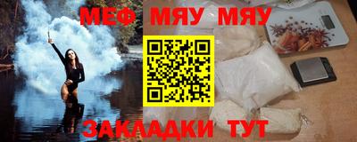 герыч Мариинск