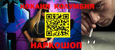 синтетический гашиш Малоярославец