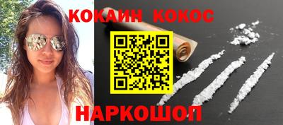 синтетический гашиш Малоярославец