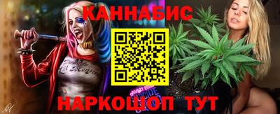 синтетический гашиш Малоярославец