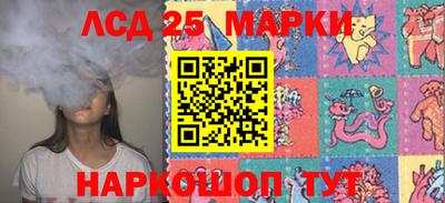 герыч Мариинск