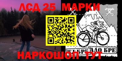 герыч Мариинск