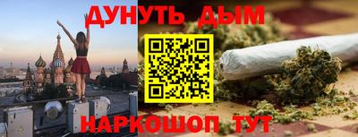 синтетический гашиш Малоярославец