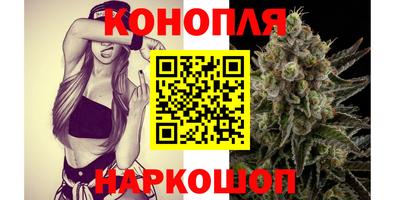 синтетический гашиш Малоярославец
