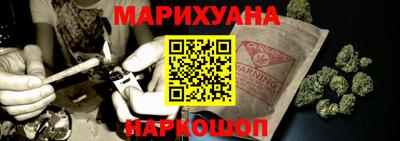 синтетический гашиш Малоярославец