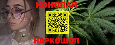 синтетический гашиш Малоярославец