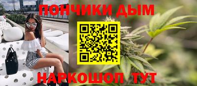 синтетический гашиш Малоярославец