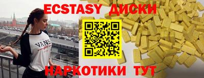 синтетический гашиш Малоярославец