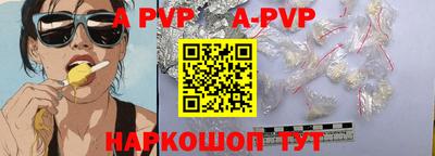 синтетический гашиш Малоярославец