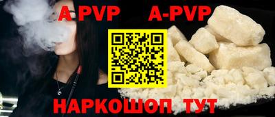герыч Мариинск