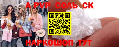 синтетический гашиш Малоярославец