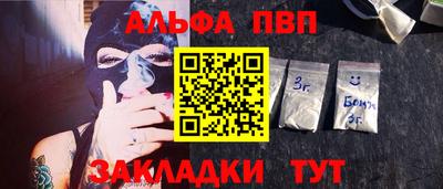 герыч Мариинск
