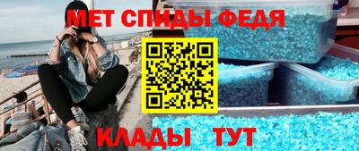 герыч Мариинск
