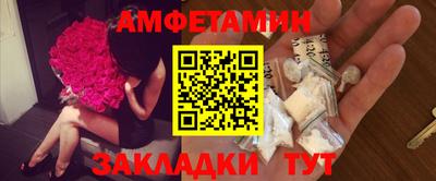 герыч Мариинск