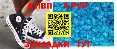 синтетический гашиш Малоярославец