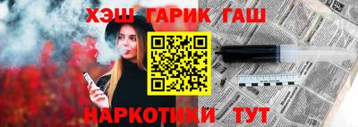 гашиш Малгобек