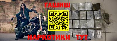 герыч Мариинск