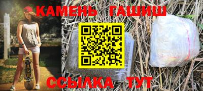 герыч Мариинск