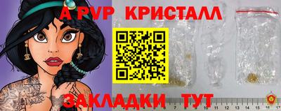 герыч Мариинск