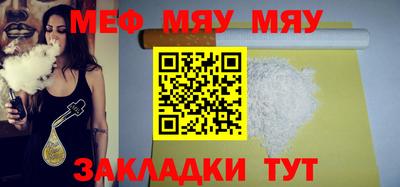 герыч Мариинск