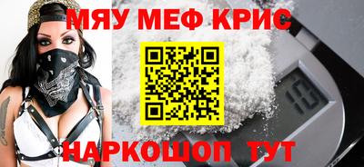 герыч Мариинск