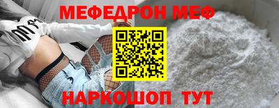 герыч Мариинск
