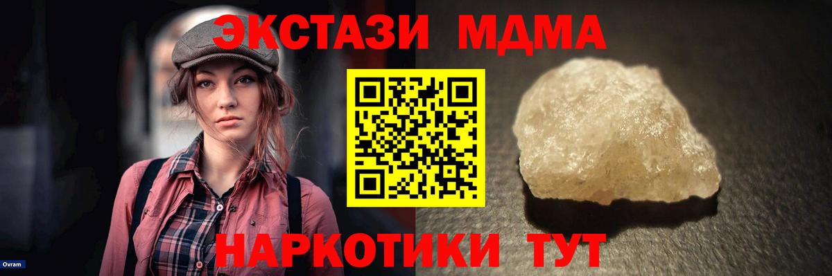 МДМА VHQ Ижевск