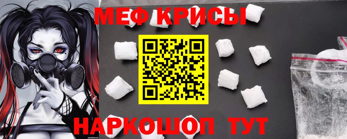 Ижевск  Мефедрон mephedrone  Вход с VPN  Мефедрон  МЕФ 4 MMC 