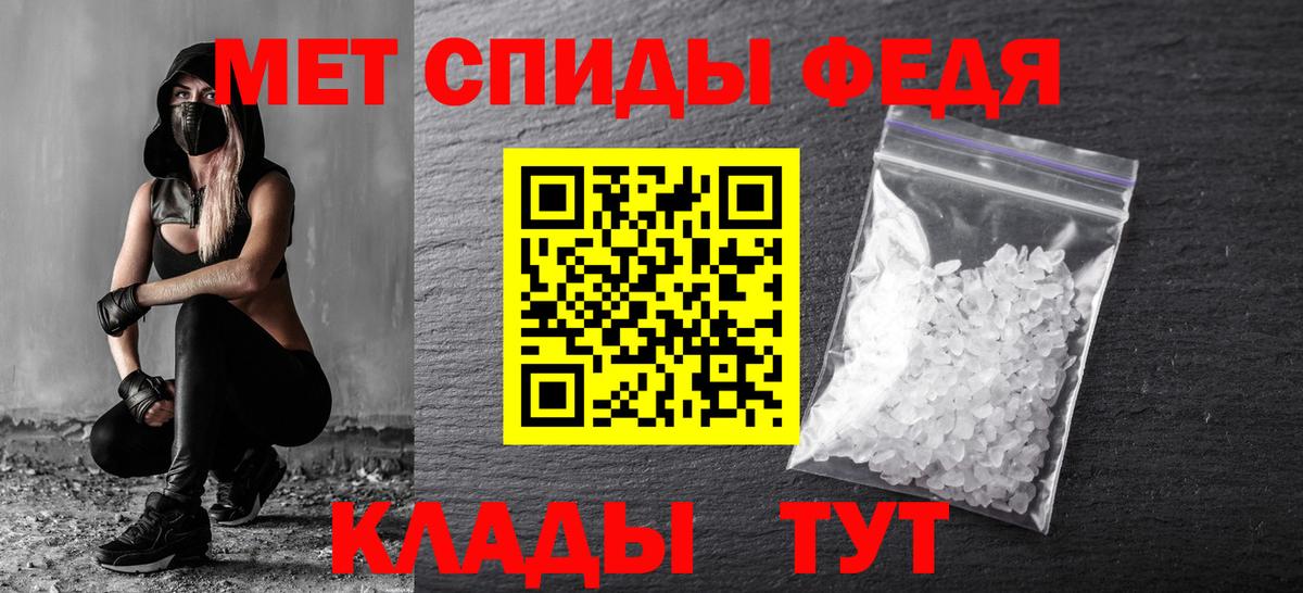Первитин витя  Вход с VPN  Ижевск  Первитин витя 