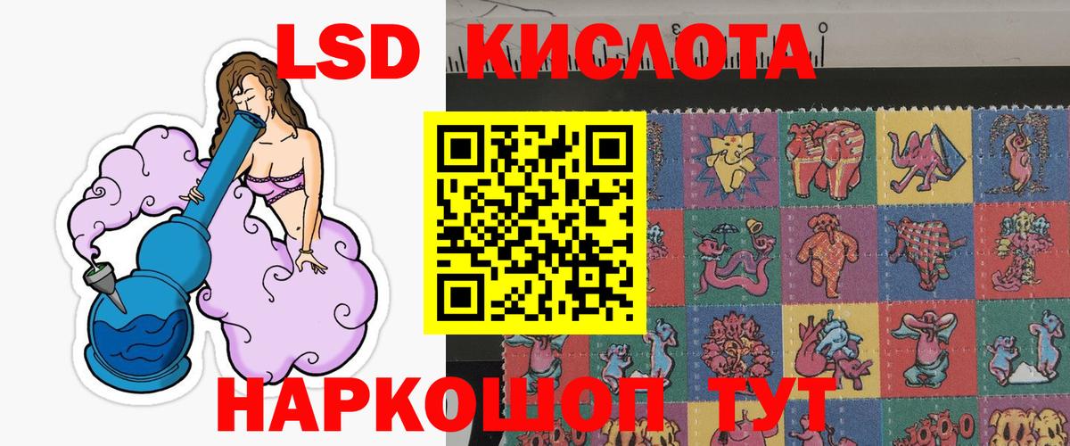 Ижевск  Марки 25I-NBOMe 1,5мг  Марки 25I-NBOMe 1,5мг  Вход с VPN 