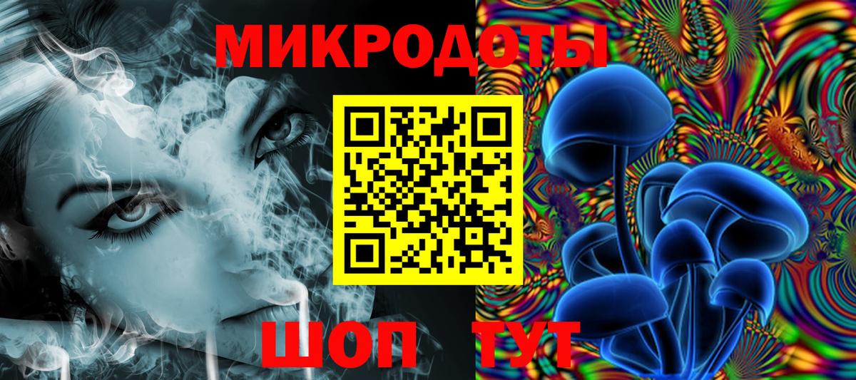 Ижевск  Псилоцибиновые грибы MAGIC MUSHROOMS  Вход с VPN 