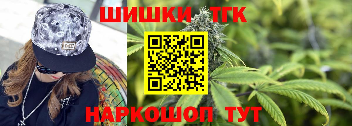 Марихуана сатива  Бошки марихуана сатива  Ижевск  Вход с VPN  МАРИХУАНА LSD WEED 